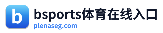 bsports体育在线入口 Logo